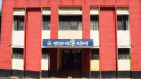 রাজবাড়ীতে তৃতীয় শ্রেণীর ছাত্রীকে ধর্ষণের অভিযোগ