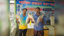 পদ্মার চার ইলিশ ৪১ হাজার টাকায় বিক্রি