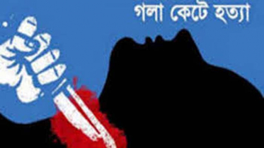রাজশাহীতে বৃদ্ধকে গলা কেটে হত্যা