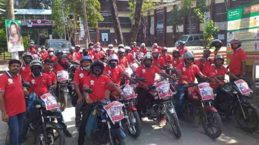 দোহারে ধর্ষণ প্রতিরোধে সচেতনতামূলক বাইক র‌্যালী