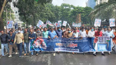 শেখ হাসিনা এসডিজি অগ্রগতি পুরস্কার অর্জন করায় যুবলীগের আনন্দর‌্যালী