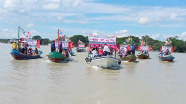 ঝালকাঠিতে মা ইলিশ রক্ষায় বর্ণাঢ্য নৌ র‌্যালি