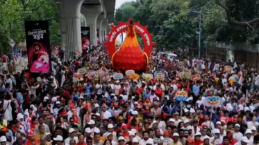 উৎসবমুখর পরিবেশে শেষ হলো বৈশাখী শোভাযাত্রা