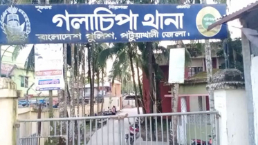 শিশুকে ধর্ষণ চেষ্টার অভিযোগে গ্রেফতার ১