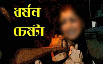 সম্ভ্রম রক্ষায় চলন্তবাস থেকে লাফ দিলো কলেজছাত্রী