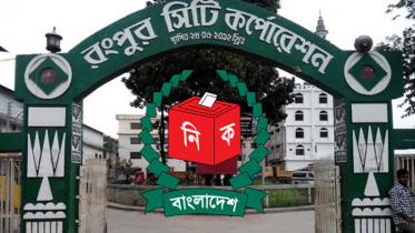 ২৭ ডিসেম্বর রসিক নির্বাচন, ভোট হবে ইভিএমে