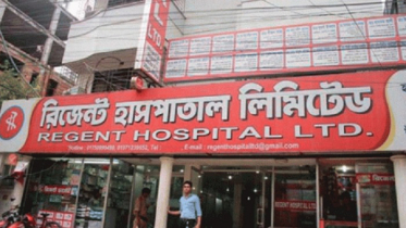 রিজেন্ট হাসপাতালের মিরপুর শাখাও সিলগালা