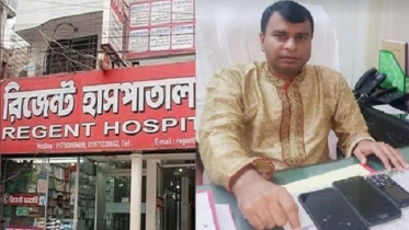 রিজেন্ট গ্রুপের এমডি গ্রেপ্তার