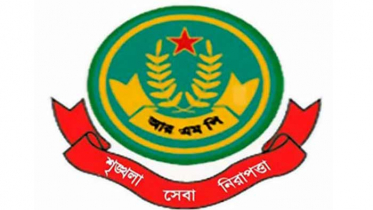 রাজশাহী মহানগর ডিবির ৩৮ কর্মকর্তাকে প্রত্যাহার