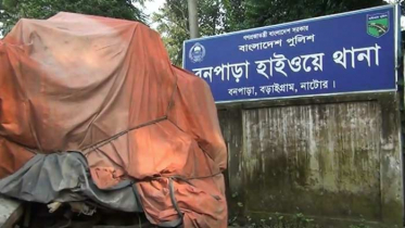 নাটোরে দুই ট্রাকের মুখোমুখি সংঘর্ষ, চালক নিহত