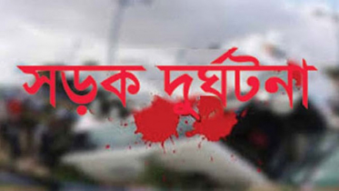 নাটোরে অটোরিক্সার ধাক্কায় বৃদ্ধ নিহত