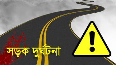 ট্রাকের ধাক্কায় অপর ট্রাকের হেলপার নিহত