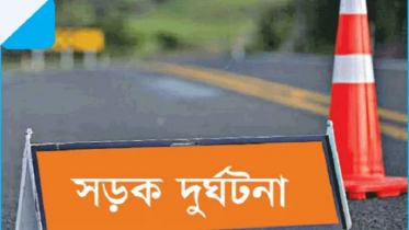 সিরাজগঞ্জে সড়ক দুর্ঘটনায় নিহত ২ 