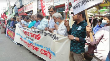 সাম্প্রদায়িক হামলার প্রতিবাদে নোয়াখালীতে রোড মার্চ