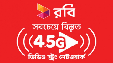 ১১ হাজারের বেশি সাইট নিয়ে বিস্তৃত নেটওয়ার্ক গড়ে তুলল রবি