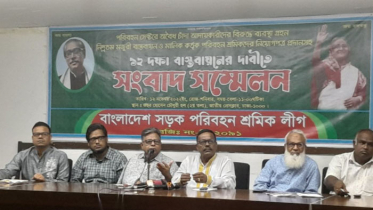 ১২ দফা দাবি পরিবহন শ্রমিক নেতাদের