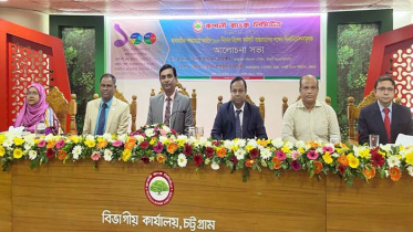রূপালী ব্যাংকের চট্টগ্রাম বিভাগীয় ব্যবসায়িক সম্মেলন