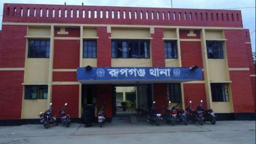 রূপগঞ্জে বৃদ্ধাকে কুপিয়ে হত্যা