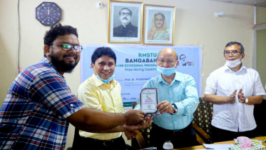 রাবিপ্রবিতে বঙ্গবন্ধু প্রোগ্রামিং কনটেস্ট এর পুরস্কার বিতরণী