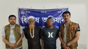 সাভারে আইনশৃঙ্খলা বাহিনীর অভিযানে আওয়ামী লীগের ৩ নেতা-কর্মী গ্রেপ্তার সাভারে আইনশৃঙ্খলা বাহিনীর অভিযানে আওয়ামী লীগের ৩ নেতা-কর্মী গ্রেপ্তার