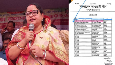 বিএনপির মনোনয়ন পেলেন আওয়ামী লীগের সুবর্ণা ঠাকুর