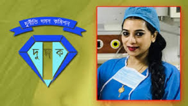 সাবরিনার নথি চেয়ে চার প্রতিষ্ঠানে দুদকের চিঠি