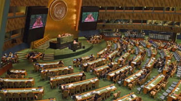 জাতিসংঘ সাধারণ পরিষদের সহ-সভাপতি হলো বাংলাদেশ