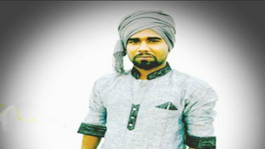 ১৩ দিন ধরে দোহারের দুই যুবক নিখোঁজ