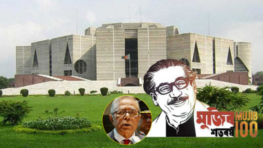 বঙ্গবন্ধুর ওপর স্মারক বক্তৃতা দেবেন রাষ্ট্রপতি 