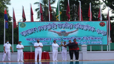 বাংলাদেশ সেনাবাহিনী জলক্রীড়া প্রতিযোগিতা- ২০২১ সমাপ্ত 