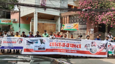 সন্দ্বীপে লাল বোট দুর্ঘটনায় নিহতদের পরিবারকে ক্ষতিপূরণের দাবি
