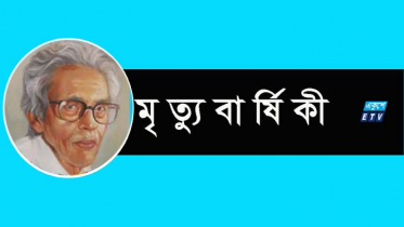 সন্তোষ গুপ্তের মৃত্যুবার্ষিকী আজ