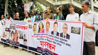 বিটিভিকে ফ্যাসিবাদ মুক্ত করতে মানববন্ধন