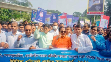 প্রধানমন্ত্রীকে অভিনন্দন জানিয়ে স্বেচ্ছাসেবক লীগের আনন্দ মিছিল