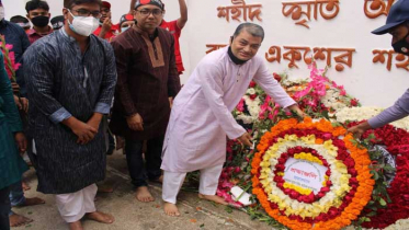 বিএইচবিএফসি’র আন্তর্জাতিক মাতৃভাষা ও শহীদ দিবস উদযাপন