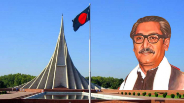 যথাযোগ্য মর্যাদায় মহান স্বাধীনতা ও জাতীয় দিবস উদযাপিত