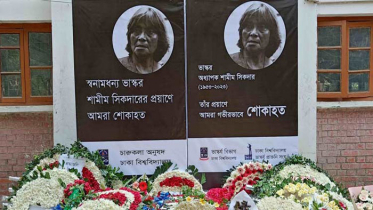 শেষ ফুলেল শ্রদ্ধায় সিক্ত হলেন ভাস্কর শামীম সিকদার