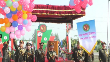 শেখ হাসিনা সেনানিবাসে নবপ্রতিষ্ঠিত ৪ ইউনিটের পতাকা উত্তোলন