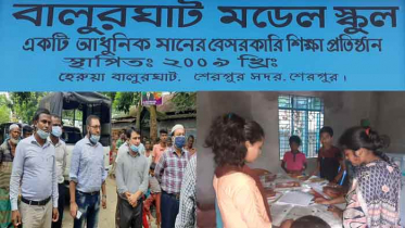 নিষেধাজ্ঞা অমান্য করে কোচিং পরিচালনা করায় জরিমানা