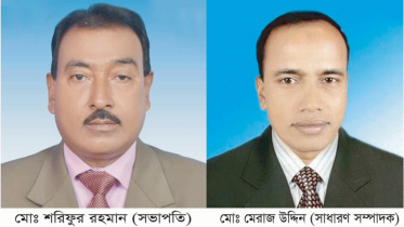 শেরপুর প্রেসক্লাবের সভাপতি শরিফ, সম্পাদক মেরাজ