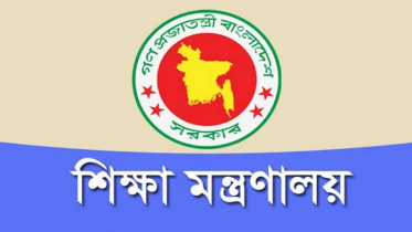 শিক্ষাপ্রতিষ্ঠানের ছুটি বাড়ল ৩০ জানুয়ারি পর্যন্ত  