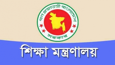শিক্ষা প্রতিষ্ঠানের ছুটি ১১ সেপ্টেম্বর পর্যন্ত বৃদ্ধি