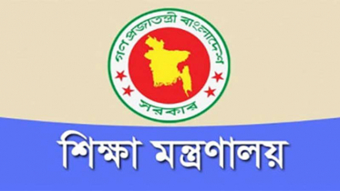 এইচএসসি পরীক্ষা বাতিলের কোনো সিদ্ধান্ত হয়নি: মন্ত্রণালয়