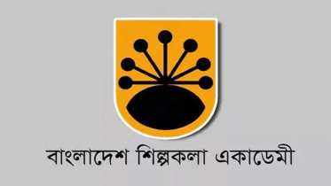 ‘শিল্পকলা পদক’ এর জন্য মনোনীত হলেন ১৮ গুণিজন