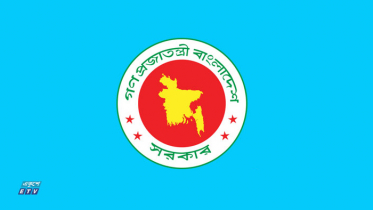 আজও সরকারি অফিস খোলা