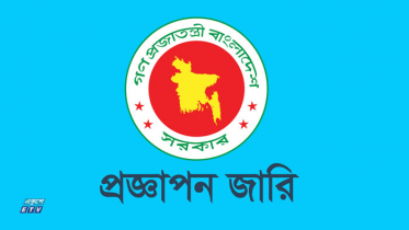 ১৬ মে পর্যন্ত বিধি-নিষেধ বাড়িয়ে প্রজ্ঞাপন জারি