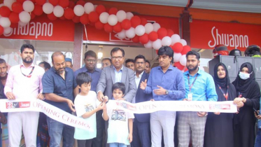সাভার বাজার রোডে রিটেইল চেইন শপ ‘স্বপ্ন’