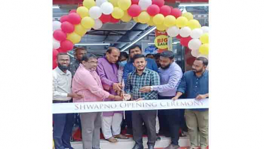‘স্বপ্ন’ এখন খুলনার সাউথ সেন্টাল রোডে 