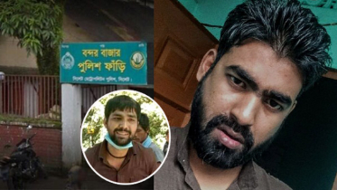 রায়হান হত্যা : এসআই আকবরকে প্রধান অভিযুক্ত করে চার্জশিট আজ
