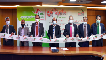 সোশ্যাল ইসলামী ব্যাংকের আটটি এজেন্ট ব্যাংকিং আউটলেট উদ্বোধন